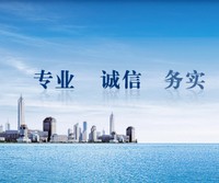 上海注冊分公司名稱要求有什么?